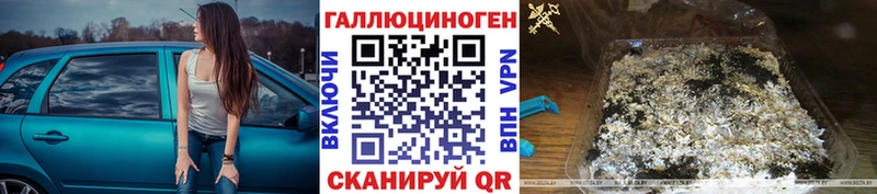 как найти наркотики  Семилуки  Галлюциногенные грибы мухоморы 