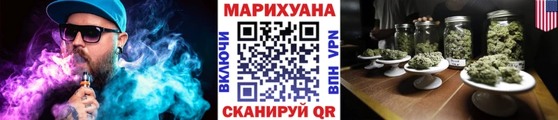 МАРИХУАНА THC 21%  Семилуки 