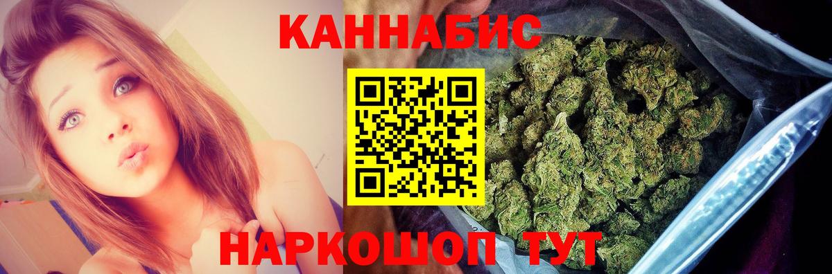 Бошки марихуана THC 21% Семилуки