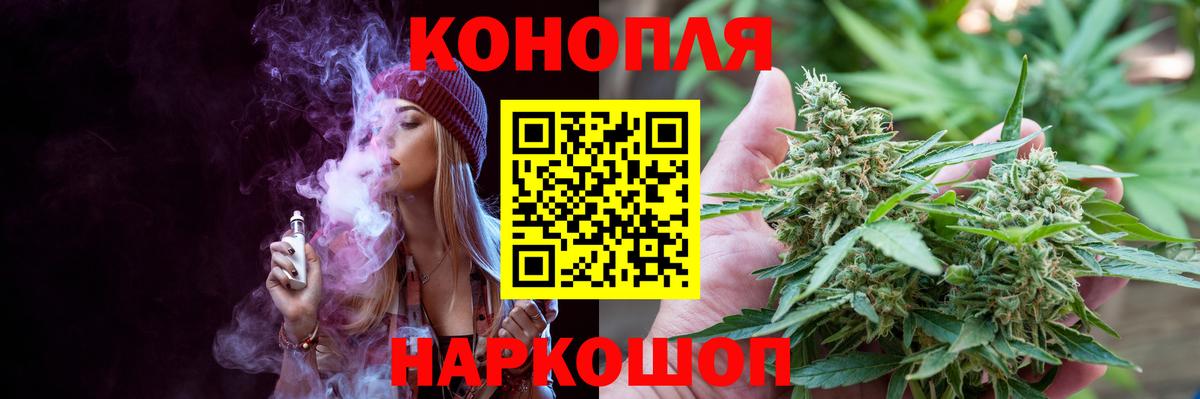 Бошки Шишки SATIVA & INDICA  Вход с VPN  Семилуки  МАРИХУАНА план  Марихуана планчик 